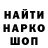 Alfa_PVP Соль Tko Tko
