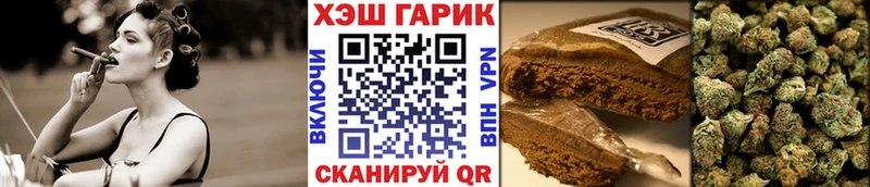 ГАШИШ Premium купить закладку Аша
