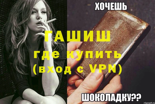 наркотики Аркадак