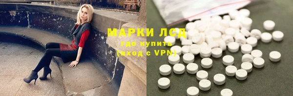 круглые Армянск