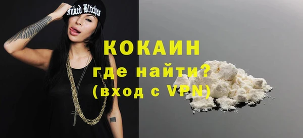 MDMA Premium VHQ Пролетарск