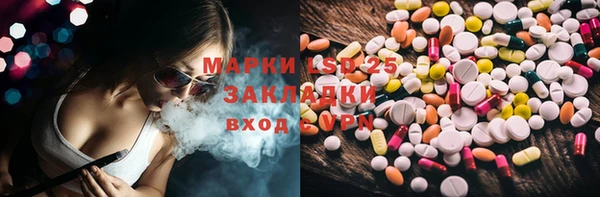кокаин Протвино