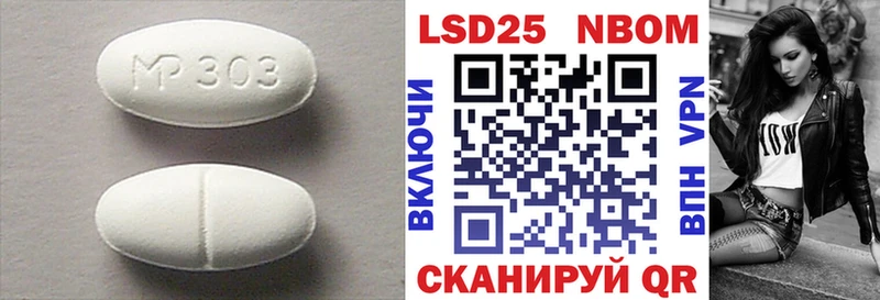 OMG как зайти  Аша  Лсд 25 экстази кислота 