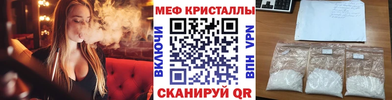 продажа наркотиков  Аша  МЕФ мука 