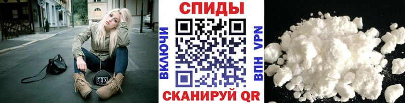 Метамфетамин пудра  Аша 