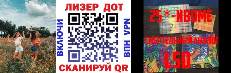 Марки N-bome 1,5мг  гидра как зайти  Аша 